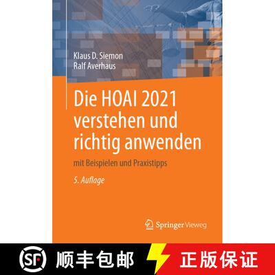 【3-4周达】Die HOAI 2021 verstehen und richtig anwenden : mit Beispielen und Praxistipps (5. Aufl. 2023) [9783658340773]