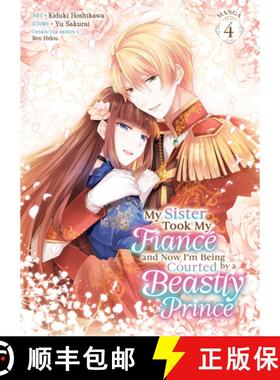【3-4周达】My Sister Took My Fiancé and Now I'm Being Courted by a Beastly Prince (Manga) Vol. 4 [9798893733143]