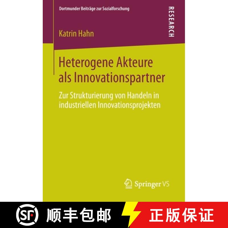 【3-4周达】Heterogene Akteure ALS Innovationspartner: Zur Strukturierung Von Handeln in Industriellen... [9783658031527]