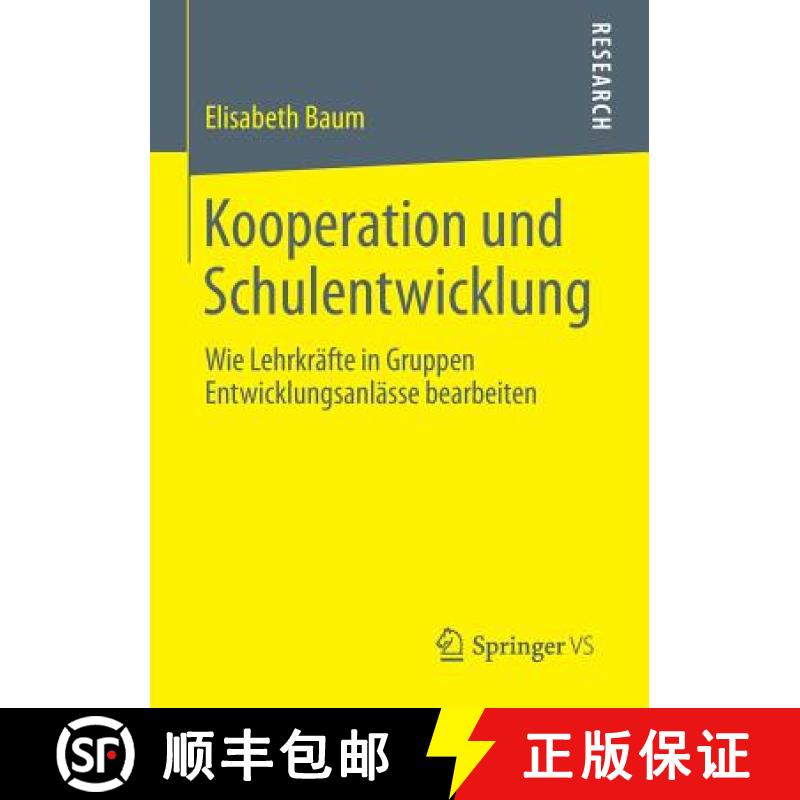 【3-4周达】Kooperation und Schulentwicklung : Wie Lehrkräfte in Gruppen Entwicklungsanlässe bearbeiten [9783531183718]