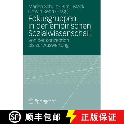 【3-4周达】Fokusgruppen in der empirischen Sozialwissenschaft : Von der Konzeption bis zur Auswertung [9783531193960]