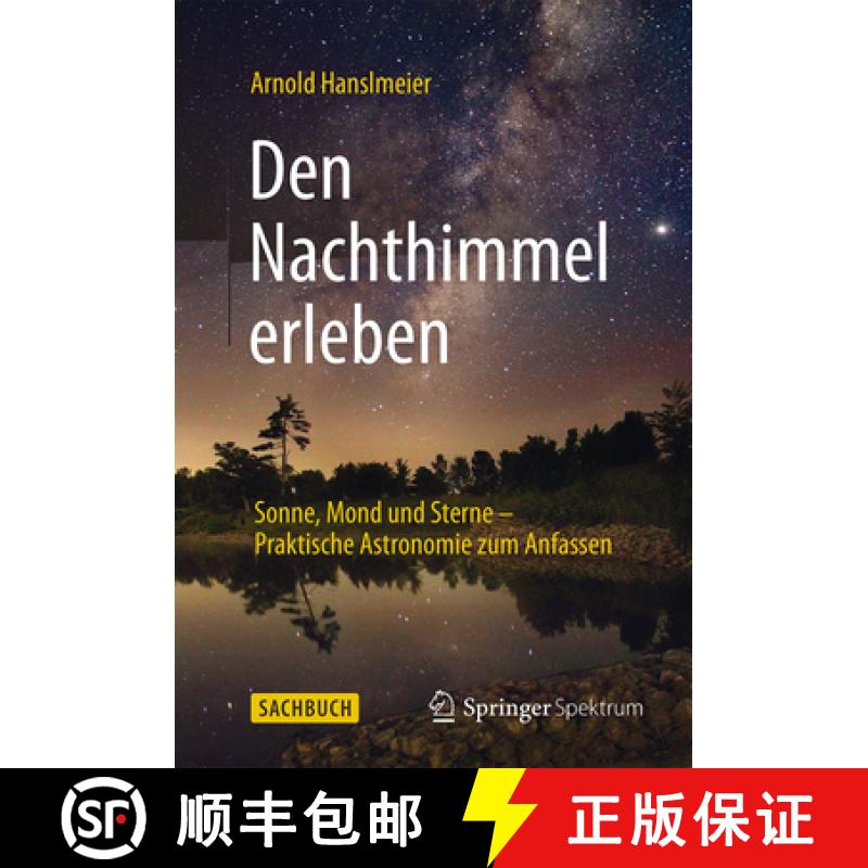 【3-4周达】Den Nachthimmel Erleben: Sonne, Mond Und Sterne - Praktische Astronomie Zum Anfassen [9783662460313]