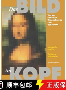 【3-4周达】Das Bild im Kopf : Von der optischen Wahrnehmung zum Kunstwerk [9783034860994]