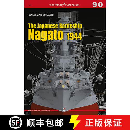 【3-4周达】The Japanese Battleship Nagato 1944 [9788366148789]