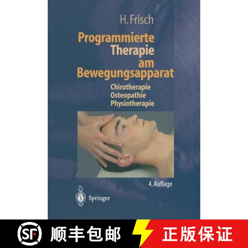 【4周达】Programmierte Therapie Am Bewegungsapparat: Chirotherapie -- Osteopathie -- Physiotherapie [9783642628283]