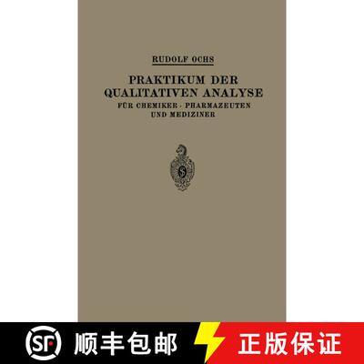 【3-4周达】Praktikum der Qualitativen Analyse : Für Chemiker · Pharmazeuten und Mediziner [9783662268490]