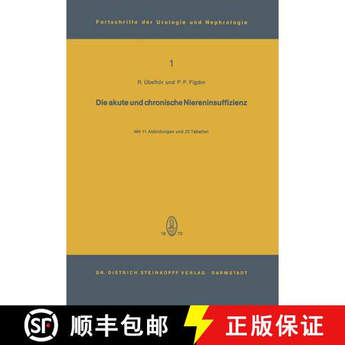 【3-4周达】Die Akute Und Chronische Niereninsuffizienz: UEberarbeitete Vortrage Und Diskussionen Eine... [9783798503083]