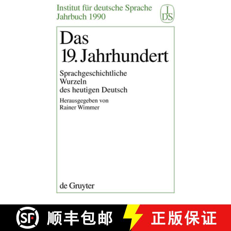 【3-4周达】精装 Das 19. Jahrhundert – Sprachgeschichtliche Wurzeln des heutigen Deutsch [9783110129601] - 实物图