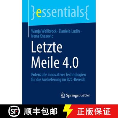 【3-4周达】Letzte Meile 4.0 : Potenziale innovativer Technologien für die Auslieferung im B2C-Bereic... [9783658375508]