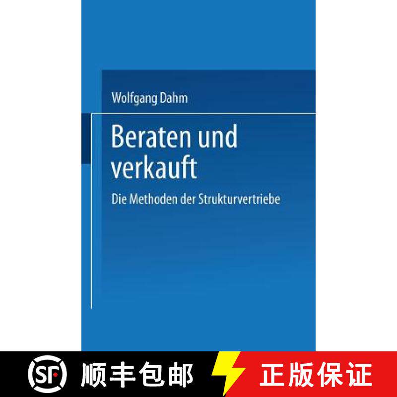 【3-4周达】Beraten Und Verkauft: Die Methoden Der Strukturvertriebe [9783409141949]