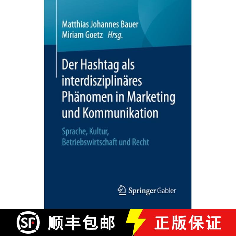 【3-4周达】Der Hashtag als interdisziplinäres Phänomen in Marketing und Kommunikation : Sprache, Ku... [9783658320843]