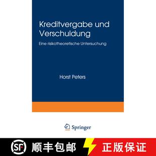 【3-4周达】Kreditvergabe und Verschuldung : Eine risikotheoretische Untersuchung [9783824461493]
