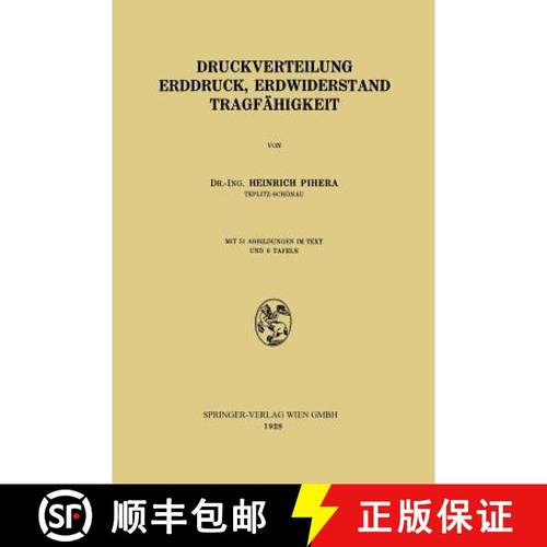 【3-4周达】Druckverteilung Erddruck, Erdwiderstand Tragfähigkeit [9783662273647]