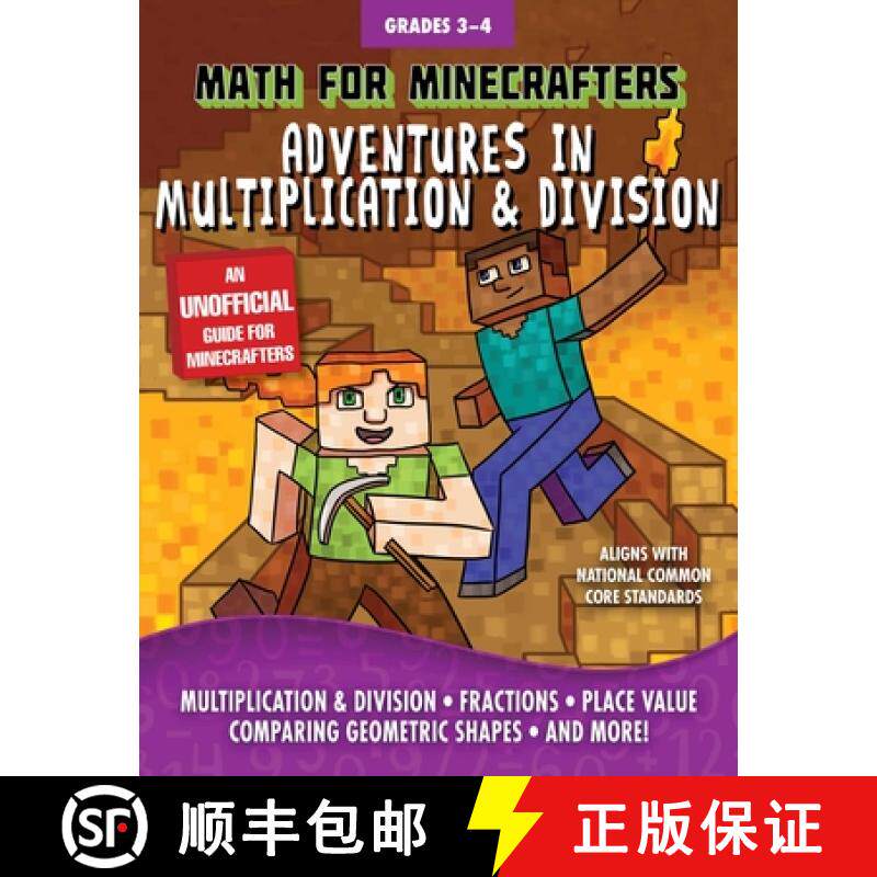 【3-4周达】Math for Minecrafters: Adventures in Multiplication & Division [9781510718203]