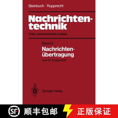 【3-4周达】Nachrichtentechnik: Band II: Nachrichtenübertragung (3. Auflage 1982) [9783540113522]