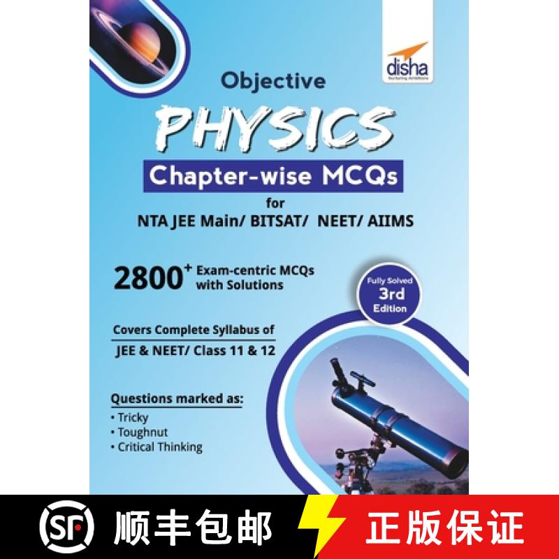 【3-4周达】Objective Physics Chapter-wise MCQs for NTA JEE Main/ BITSAT/ NEET/ AIIMS 3rd Edition [9789388373760]