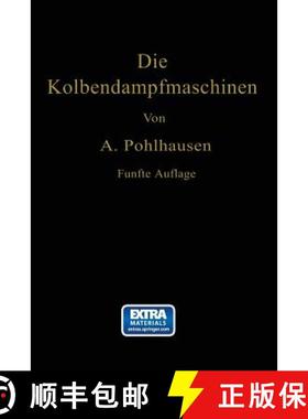 【3-4周达】Die Kolbendampfmaschinen: Ein Lehr- Und Handbuch Für Studierende, Techniker Und Ingenieure [9783662274996]