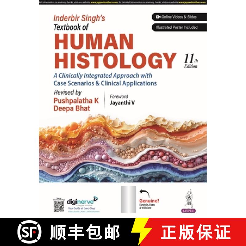 【3-4周达】Inderbir Singh's Textbook of Human Histology [9789356968127]