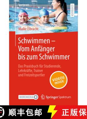 【3-4周达】Schwimmen - Vom Anfänger bis zum Schwimmer : Das Praxisbuch für Studierende, Lehrkräfte... [9783662671979]
