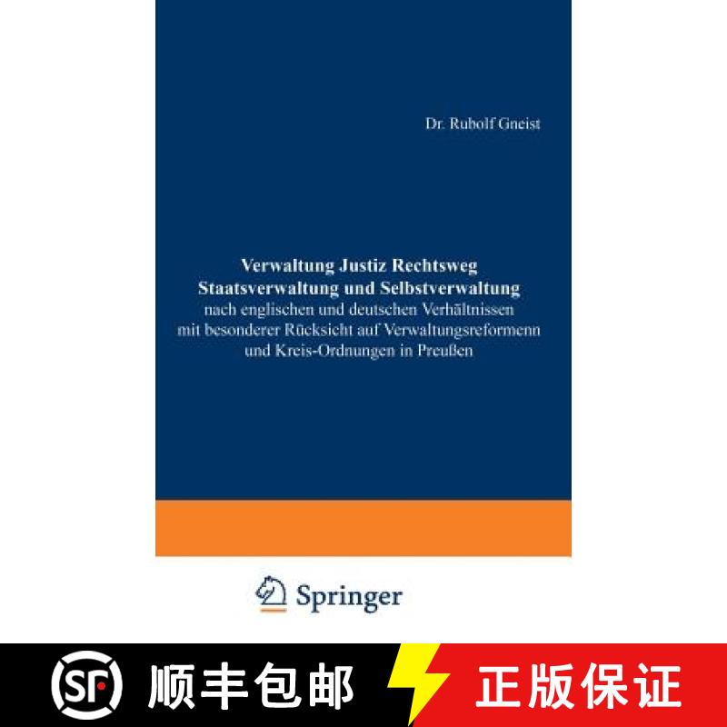 【3-4周达】Verwaltung Justiz Rechtsweg Staatsverwaltung Und Selbstverwaltung Nach Englischen Und Deut... [9783642986420]