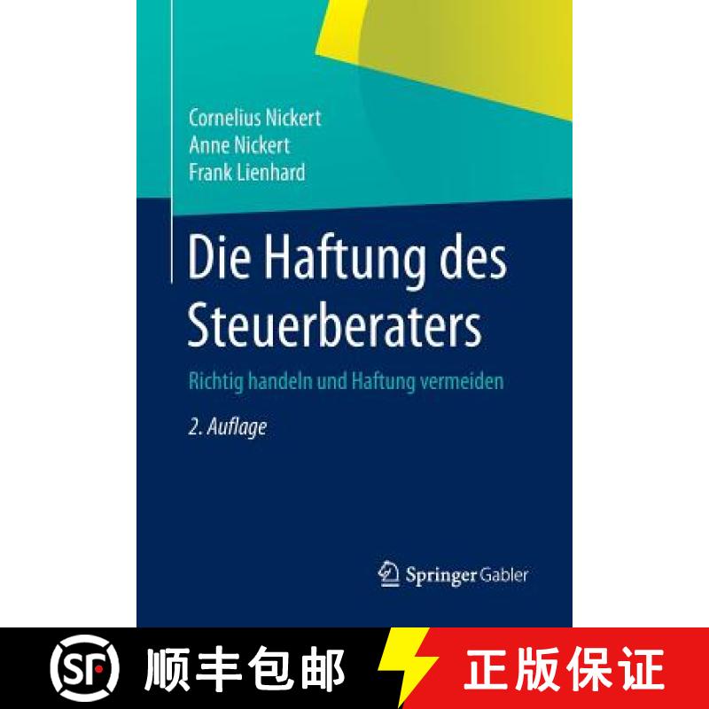 【3-4周达】Die Haftung des Steuerberaters : Richtig handeln und Haftung vermeiden [9783658076283]