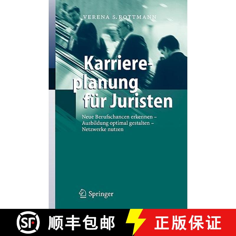 【3-4周达】Karriereplanung für Juristen : Neue Berufschancen erkennen - Ausbildung optimal gestalten... [9783540204022]