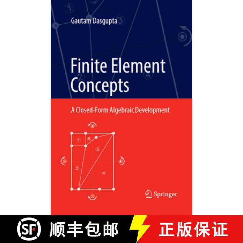 【3-4周达】Finite Element Concepts: A Closed-Form Algebraic Development [9781493984817]