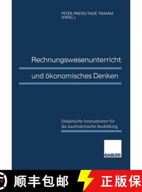 【3-4周达】Rechnungswesenunterricht und ökonomisches Denken : Didaktische Innovationen für die kauf... [9783409134668]