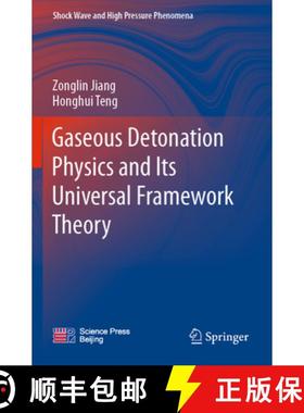 【3-4周达】Gaseous Detonation Physics and Its Universal Framework Theory [9789811970047]