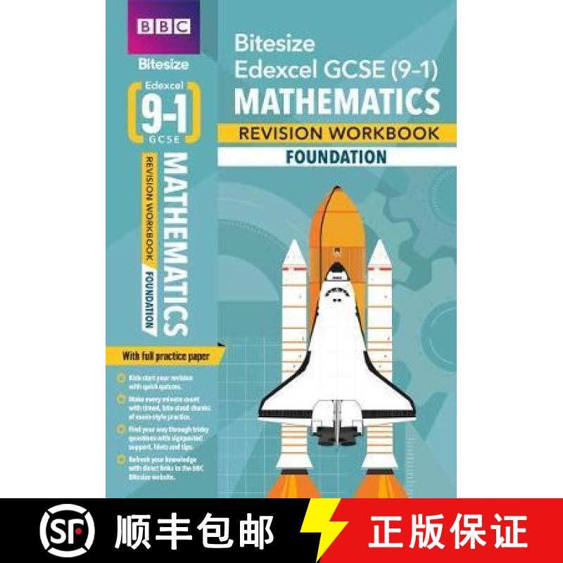 【2-3周达】BBC Bitesize Edexcel GCSE (9-1) Maths Foundation Workbook for home learning, 2021 assessme... [9781406685664]