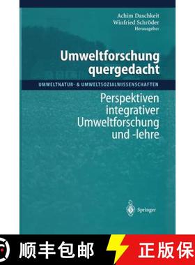 【3-4周达】Umweltforschung quergedacht : Perspektiven integrativer Umweltforschung und -lehre [9783642637377]