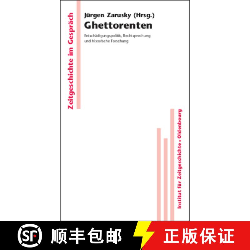 【2-3周达】Ghettorenten : Entsch digungspolitik, Rechtsprechung Und Historische Forschung [9783486589412]