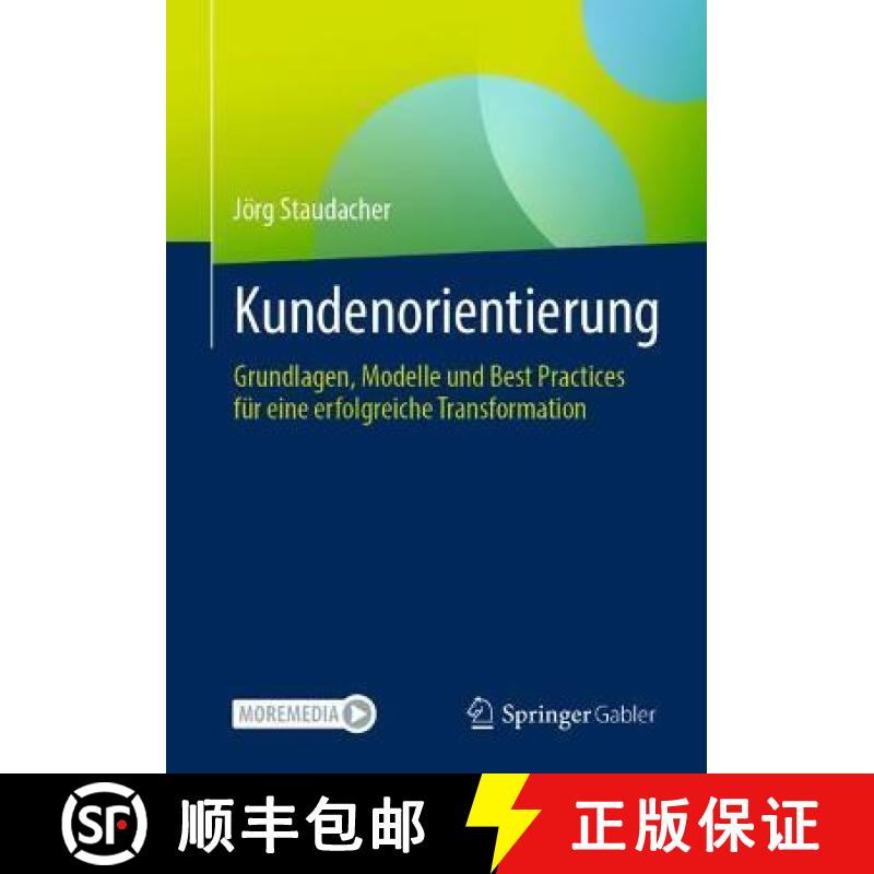 【3-4周达】Kundenorientierung : Grundlagen, Modelle und Best Practices für eine erfolgreiche Transfo... [9783658201753]