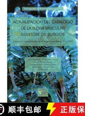 预订 Actualización del Catálogo de la Flora Vascular Silvestre de Burgos: Estado de Conocimiento en... [9788494199639]