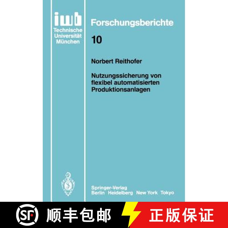 【3-4周达】Nutzungssicherung Von Flexibel Automatisierten Produktionsanlagen [9783540184409]