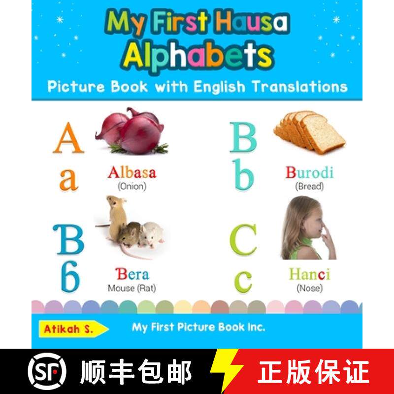 【3-4周达】My First Hausa Alphabets Picture Book with English Translations: Bilingual Early Learning ... [9780369601728]
