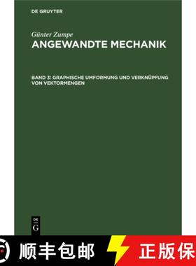 预订 Graphische Umformung Und Verknüpfung Von Vektormengen [9783112645178]