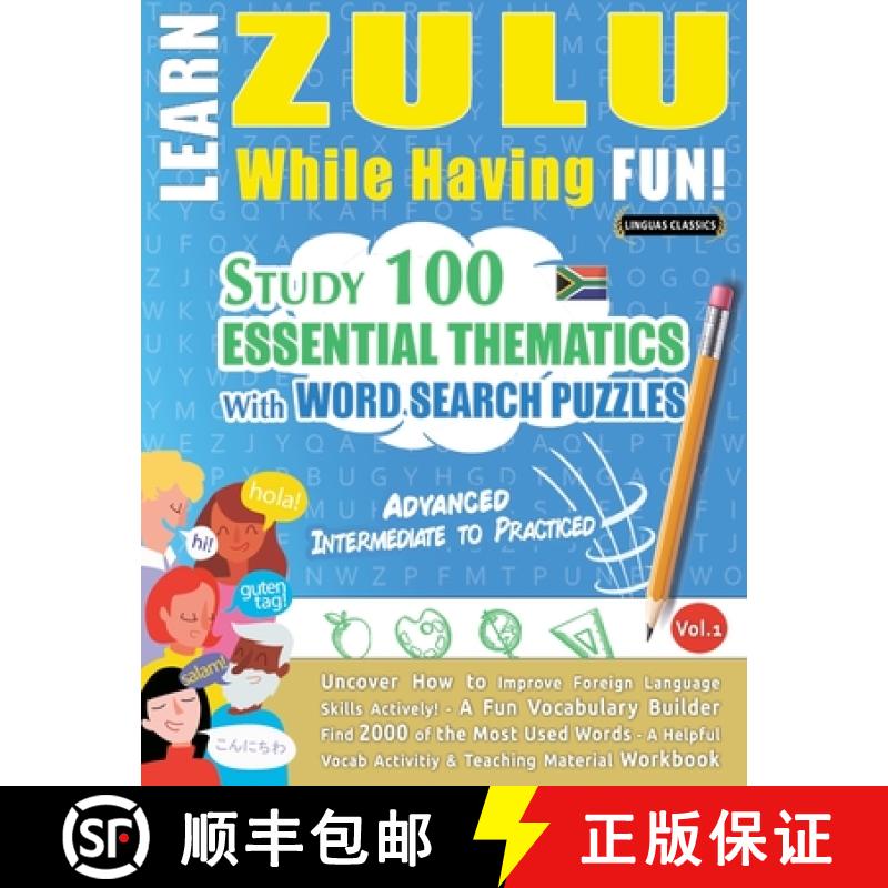 【3-4周达】Learn Zulu While Having Fun! - Advanced: Intermediate to Practiced - Study 100 Essential T... [9798349033445]