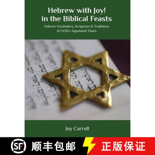 【3-4周达】Hebrew with Joy! in the Biblical Feasts: Hebrew Vocabulary, Scriptures & Traditions of GOD... [9781733323048]