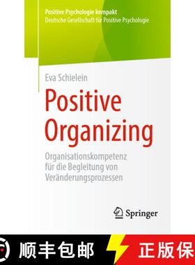 【3-4周达】Positive Organizing : Organisationskompetenz für die Begleitung von Veränderungsprozessen [9783662686201]