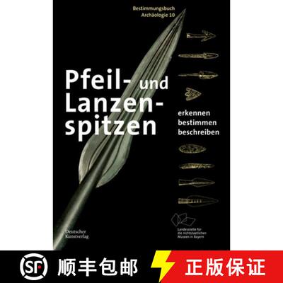 【3-4周达】Pfeil- Und Lanzenspitzen: Erkennen. Bestimmen. Beschreiben. [9783422803282]