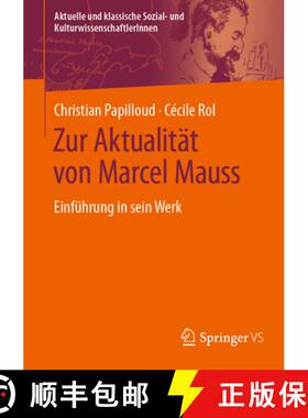 【3-4周达】Zur Aktualität von Marcel Mauss : Einführung in sein Werk [9783658452506]