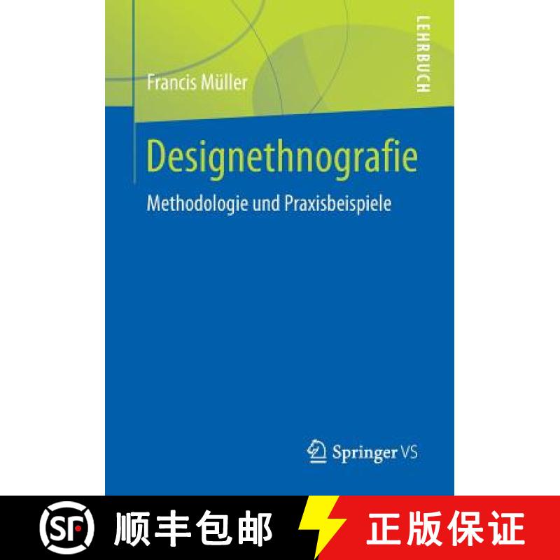 【4周达】Designethnografie : Methodologie und Praxisbeispiele [9783658213879]