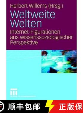 【3-4周达】Weltweite Welten: Internet-Figurationen Aus Wissenssoziologischer Perspektive [9783531153148]