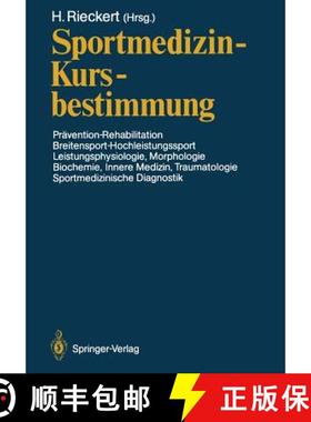 【3-4周达】Sportmedizin -- Kursbestimmung: Pravention -- Rehabilitation, Breitensport-Hochleistungssp... [9783642725722]