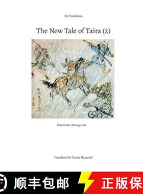 【3-4周达】The New Tale of Taira (2): Shin Heike Monogatari [9783759779601]