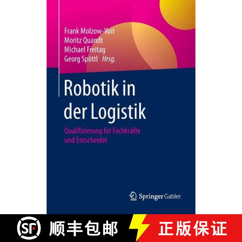【4周达】Robotik in der Logistik : Qualifizierung für Fachkräfte und Entscheider [9783658085742]