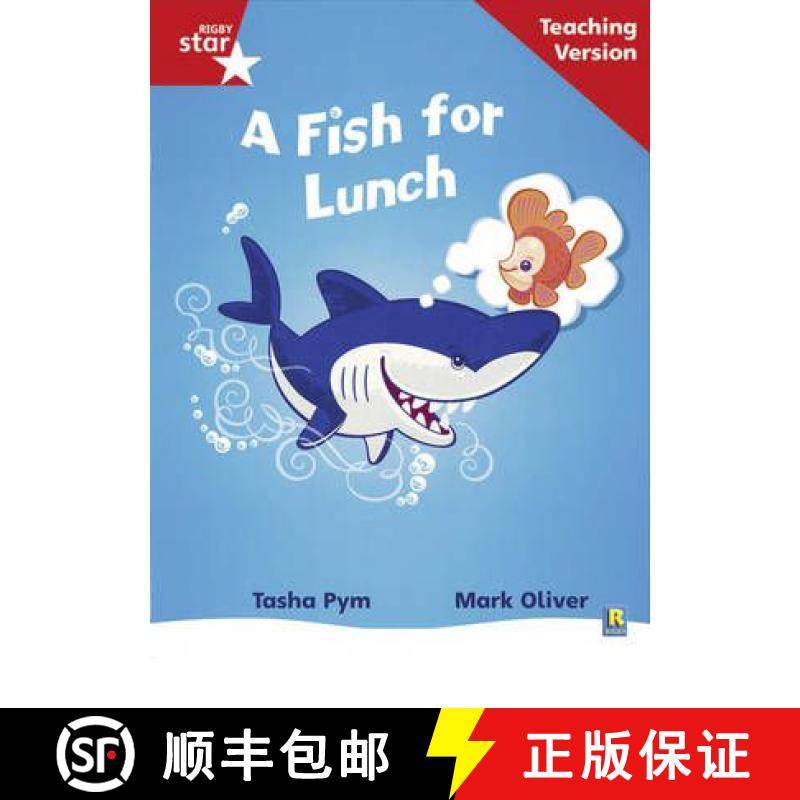 【3-4周达】Rigby Star Phonic Guided Reading Red Level: A Fish for Lunch Teaching Version [9780433048640]