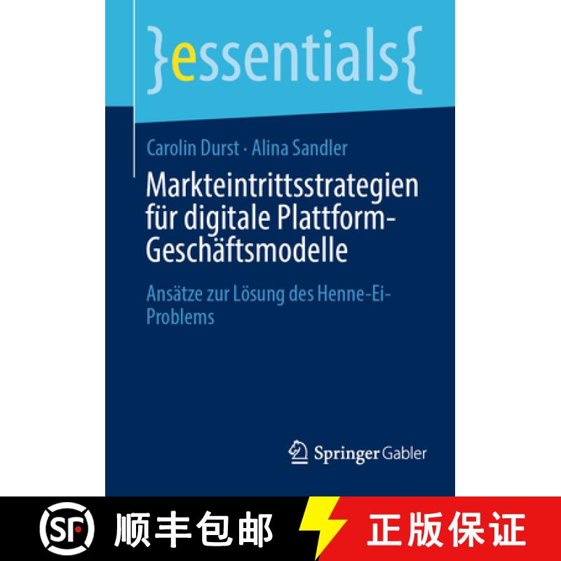 【3-4周达】Markteintrittsstrategien für digitale Plattform-Geschäftsmodelle : Ansätze zur Lösung ... [9783658416300]