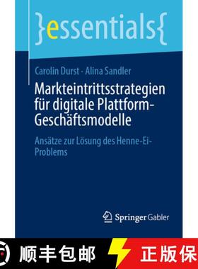 【3-4周达】Markteintrittsstrategien für digitale Plattform-Geschäftsmodelle : Ansätze zur Lösung ... [9783658416300]